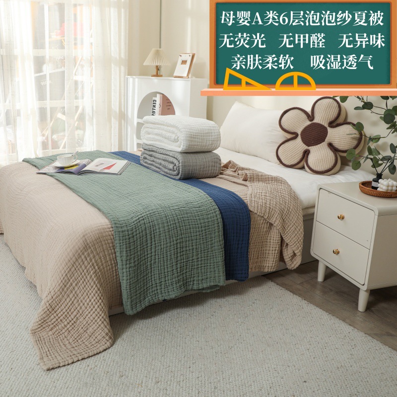 Детское марлевое хлопковое одеяло с широкими полями 110*110 флуоресцентное одеяло для купания