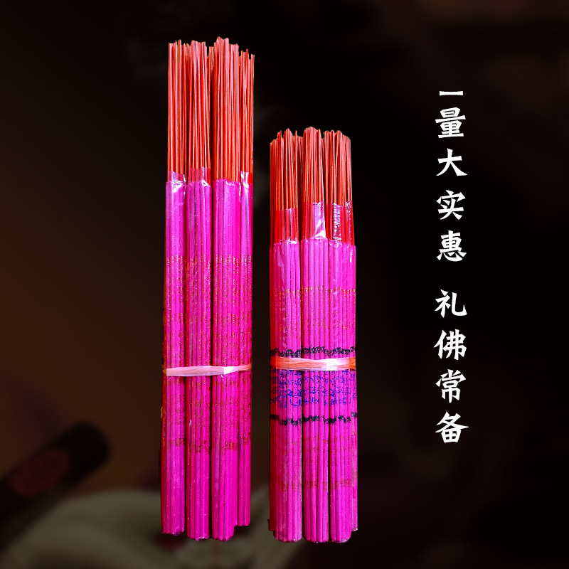 Buddha incense wholesale Zha Zai incense natural home temple for Buddha incense bamboo incense bronzing show words incense factory outlet