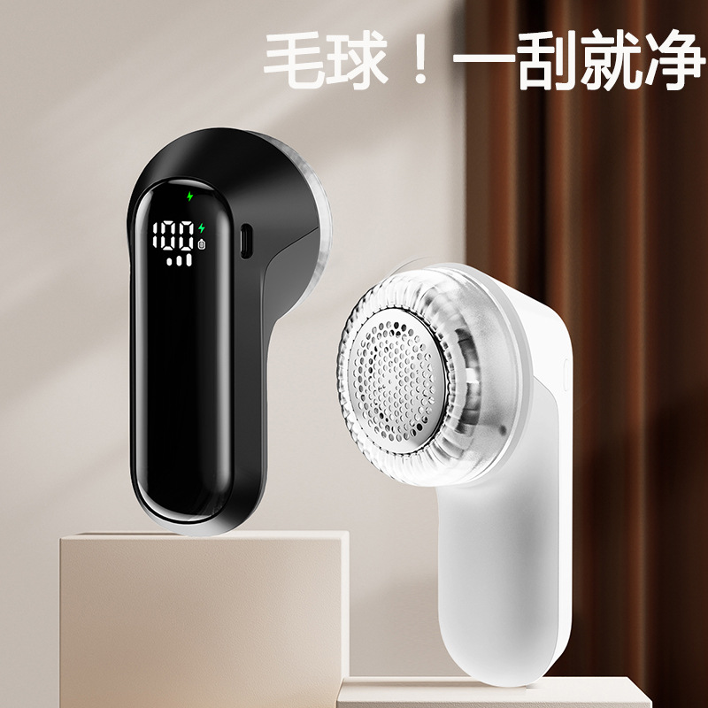 Машина зала 2024 домашний триммер для катышков с цифровым дисплеем перезаряжаемое портативное устройство для удаления катышков