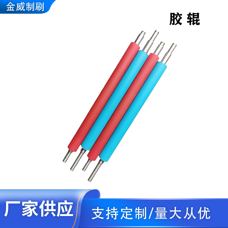 Polyurethane rubber roller rubber roller Ding Qing rubber roller silicone roller rubber-coated roller silicone roller galvanized printing rubber roller