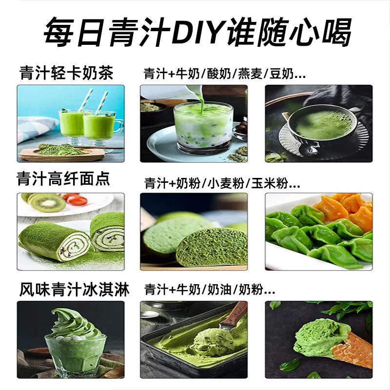 Quanyou plant prebiotics green juice solid drink boxed 35g dietary fiber plant extract barley ruoye green juice