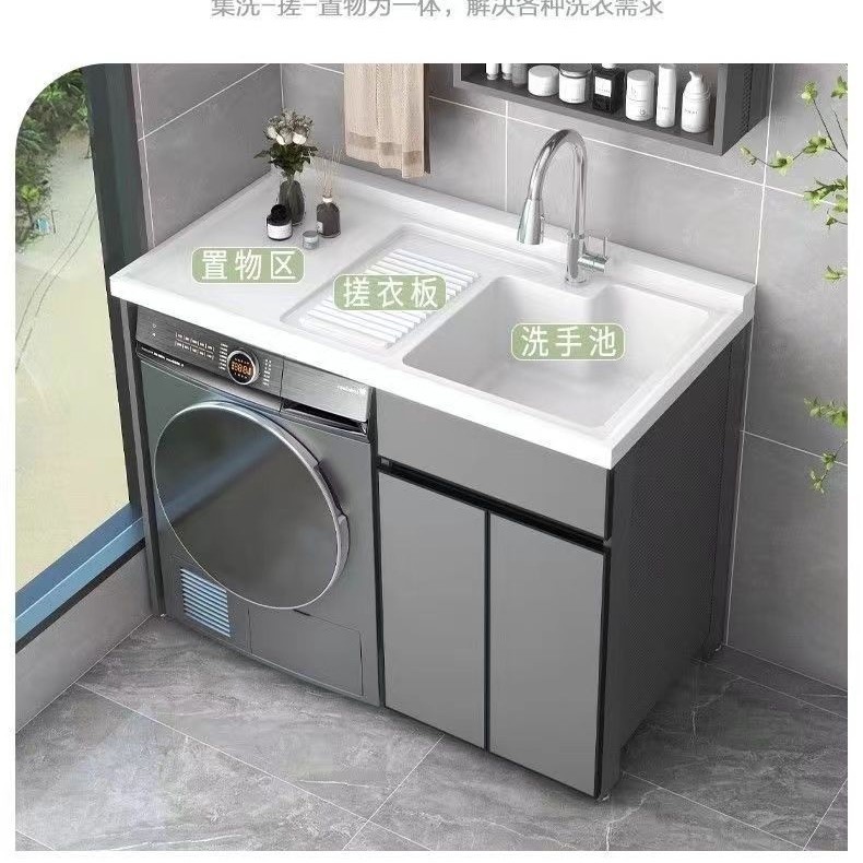 Space Balcony Laundry Washing Machine Combination Integrated Laundry Sink Processing Washboard Wardrobe Companion Bathroom Cabinet Default Item