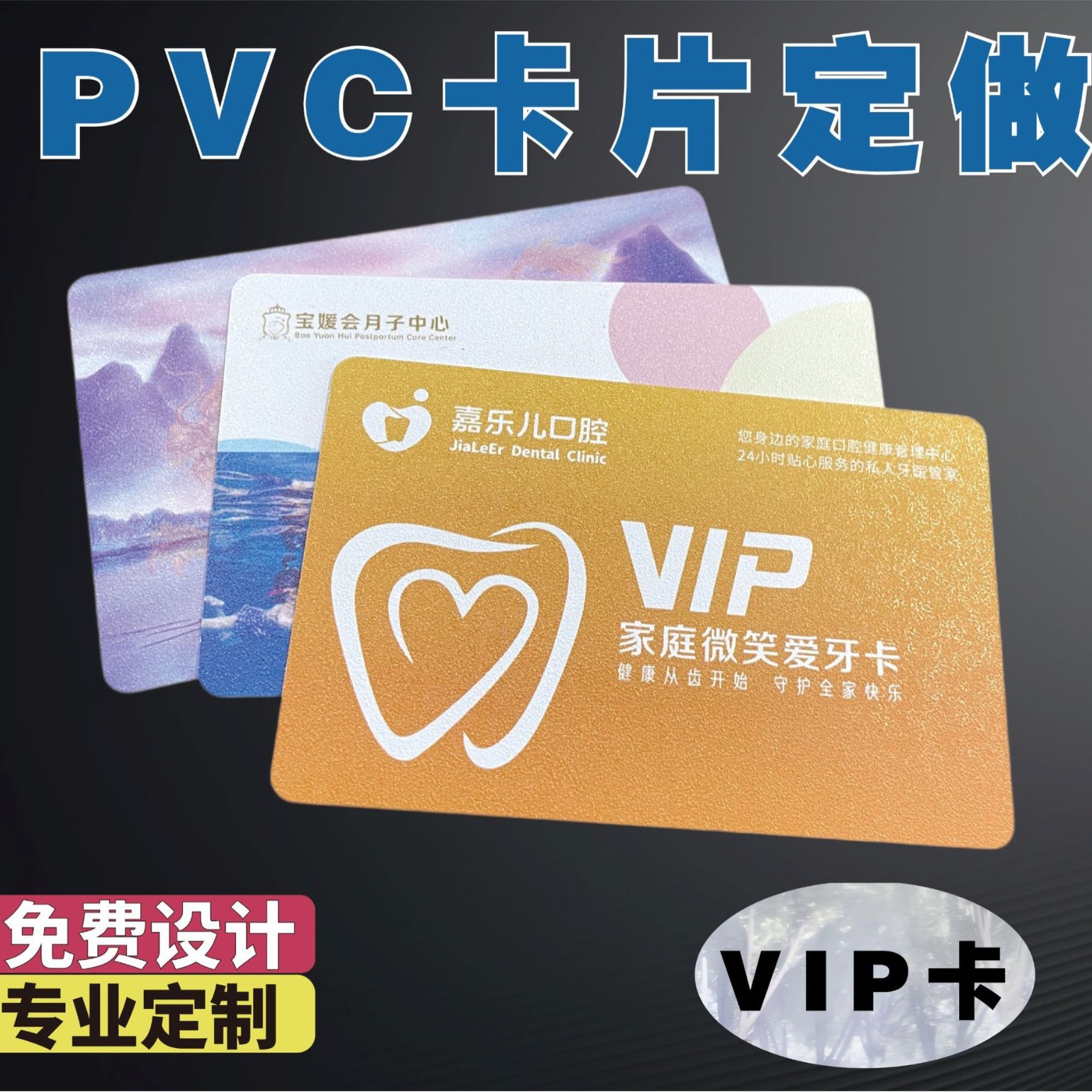 Индивидуальная карта членства VIP магнитная карта с штрих-кодом ПВХ матовая серебристая золотая карта чип антиконтрафактная скретч-карта стильная смарт-карта