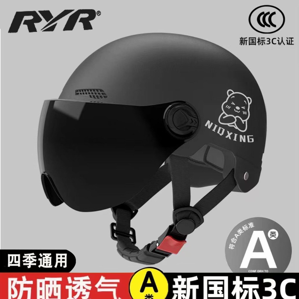 3C certification electric car motorcycle helmet female summer helmet male GB battery four seasons universal electric car helmet