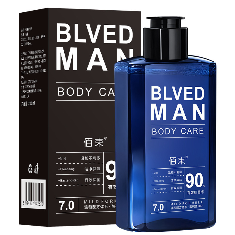 Bai bunch of fierce men Xiang Xiang men's private parts care liquid shake voice live explosions cleaning liquid lotion wholesale generation