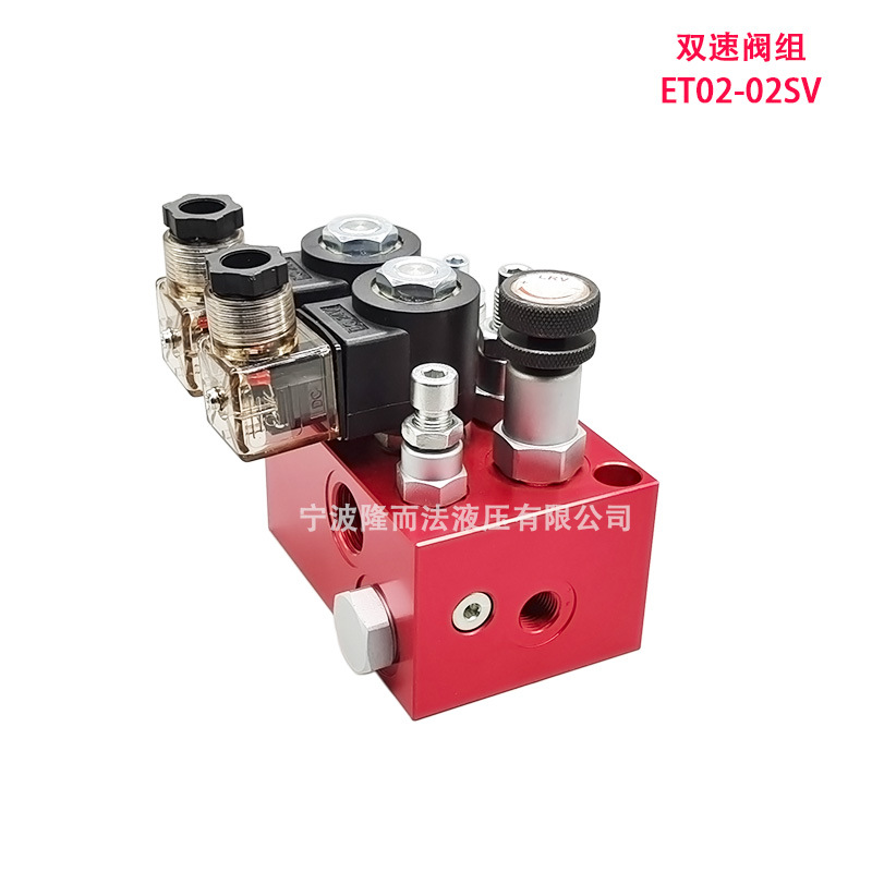 Hydraulic Thread Plug-In One-Way Electromagnetic Cargo Ladder Adjustable Platform Power Unit Throttle Overflow Valve Et02