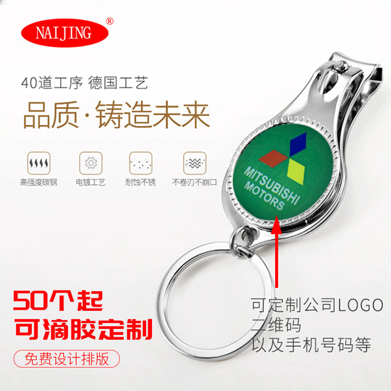 Nail Clippers custom nail clippers custom LOGO bottle opener three-in-one Multi-function advertising gift nail clippers custom
