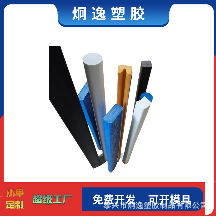 3D светящаяся лента для краев 5-го поколения, безалюминиевая, обновленная, светящаяся лента для краев, прямая продажа от производителя