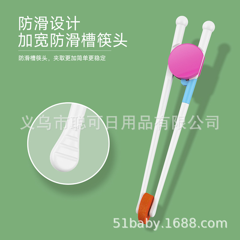 Factory direct naked baby chopsticks learning chopsticks training chopsticks tableware home baby practice chopsticks non-slip