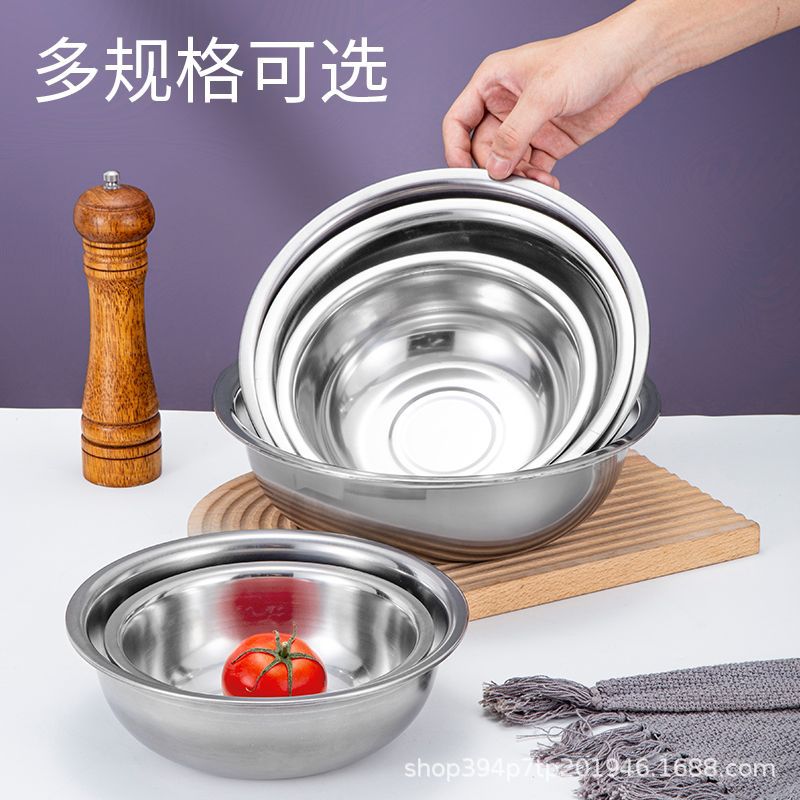 Stainless Steel Multi-Purpose Basin Household Basin and Basin Small Bowl Noodle Bowl Soup Basin Vegetable Basin Fruit Basin Boiling Basin
