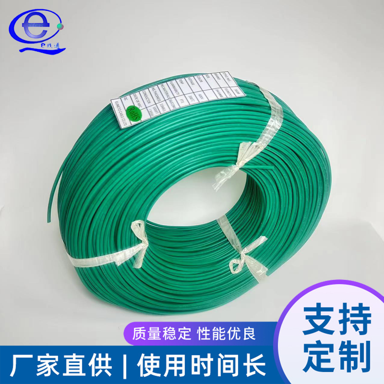 Электронный провод с высоким напряжением, экологически чистый производитель проводов с высокими и низкими температурами, оптовая продажа проводов и машин для резки и терминалов