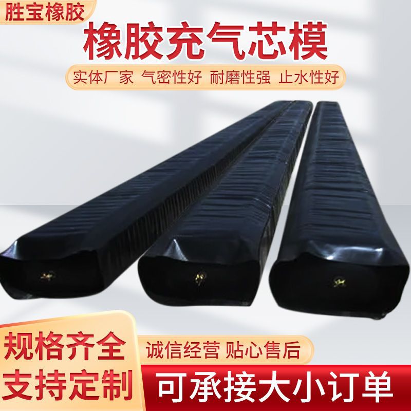 Форма для надувного баллона в форме ромба, круглая восьмиугольная