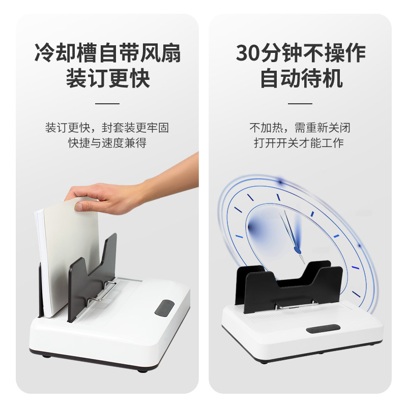 Hot Melt Binding Machine A4 Contract Document Information Fully Automatic Hot Melt Envelope Glue Binding Machine Punch-Free Document Packaging Machine