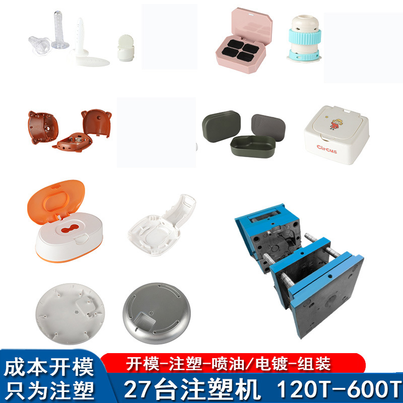 Вибрационный мотор пластиковый корпус моксибустион пластиковая оболочка детали мотора гелевая трубка sleeve обработка на заказ