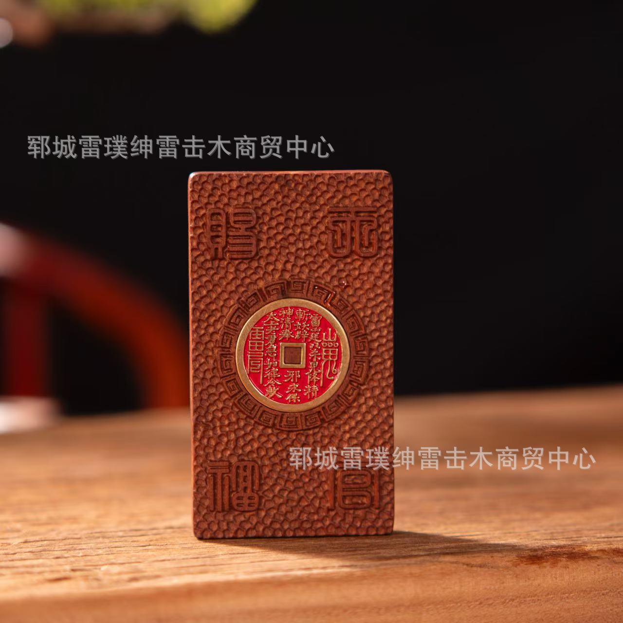 Lightning Strike Jujube Wood Heavenly Officials Blessing Inlaid Mountain Ghost Spending Money Back Soluer Symbol Lightning Strike Jujube Wood Pendant Pendant