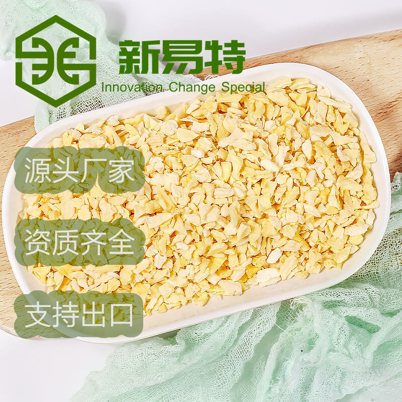 Supply FD Freeze-dried Durian Crushed Small Particles Durian Ding 1-3mm/3-9mm Particles Supplementary Food Raw Materials