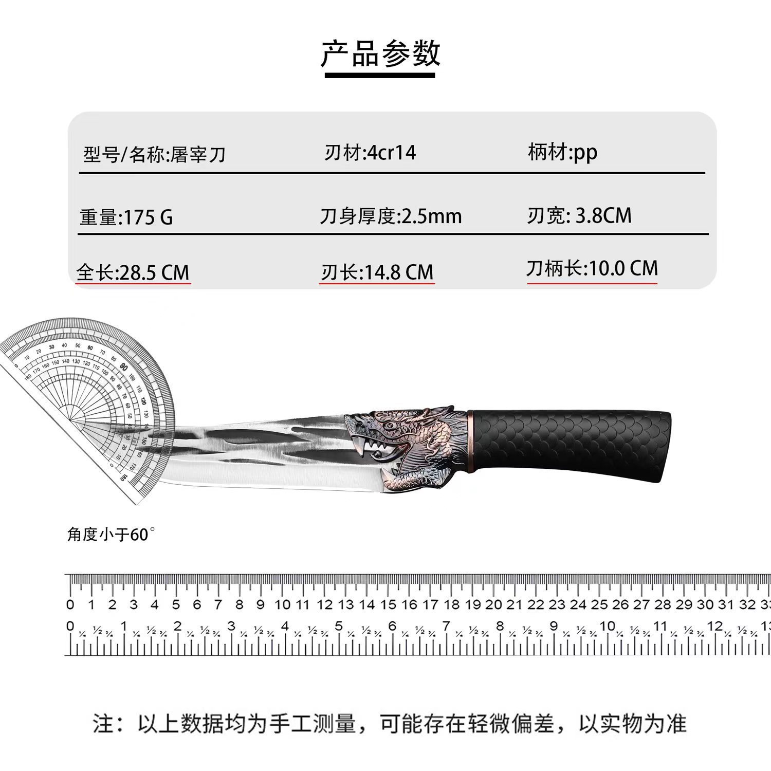 Forging butcher knife stainless steel dragon head knife non-slip handle cutting knife killing pig peeling special knife sharp cutting knife