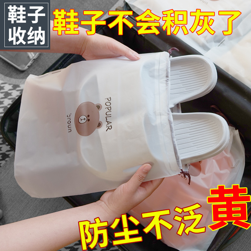 Shoes Storage Bag Dust-proof Moisture-proof Drawstring Bags Student Dormitory Finishing Shoes Bag Self-sealing Bag for Travel