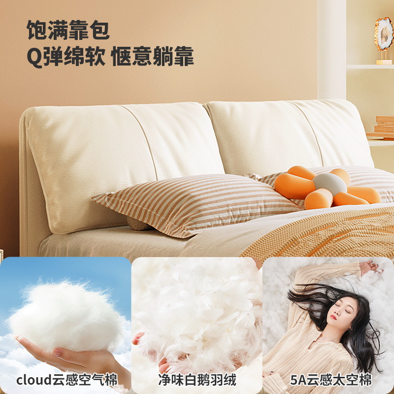 Elephant Ears Light Luxury Simple Modern Double Master Bedroom Functional Nordic Soft Bag High Box Large Storage Leather Bed