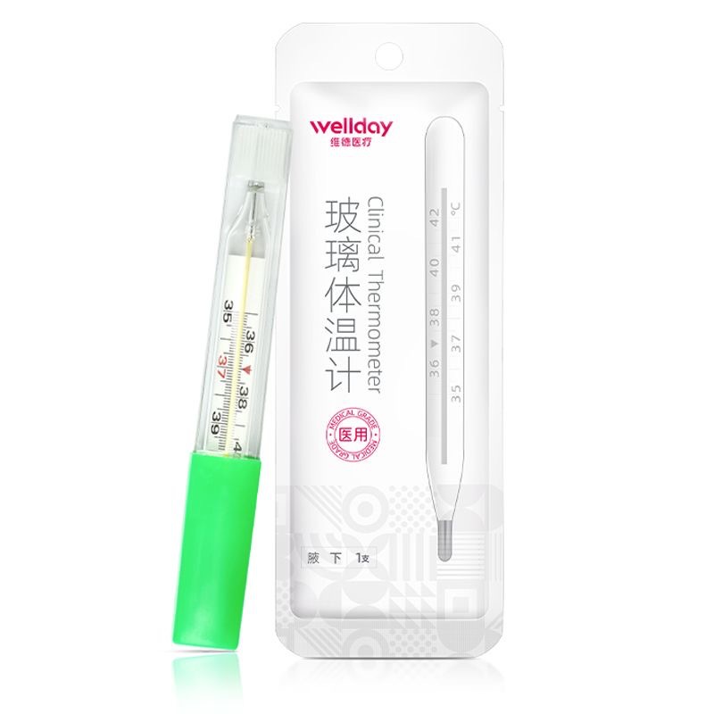 Weide Medical Glass Mercury Thermometer Armpit Internal Standard Household High-Precision Medical Thermometer for Adults and Children