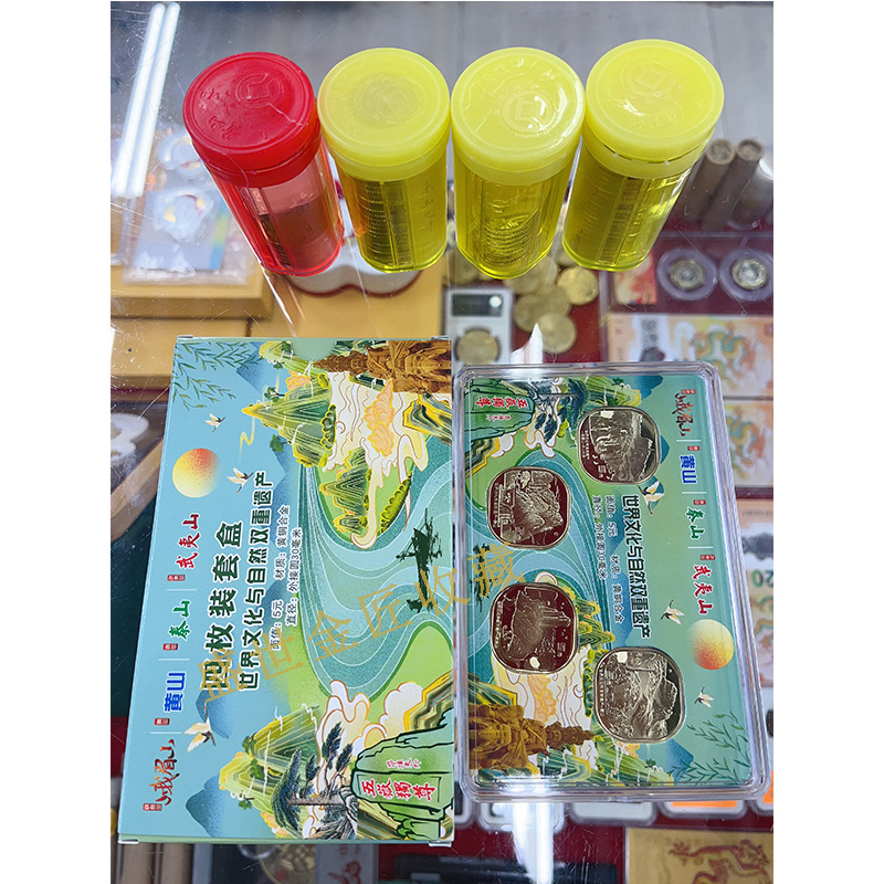 Taishan Wuyishan Huangshan Emeishan Four Commemorative Coins Boxed Version New Commemorative Coins Complete Set with Packaging Box