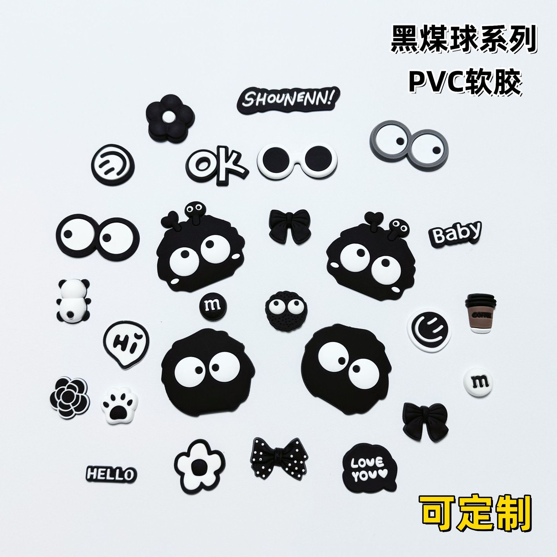 Патч из мягкого ПВХ для ручной работы DIY для мобильного телефона, аксессуары для обуви, кошелька, силиконовый патч