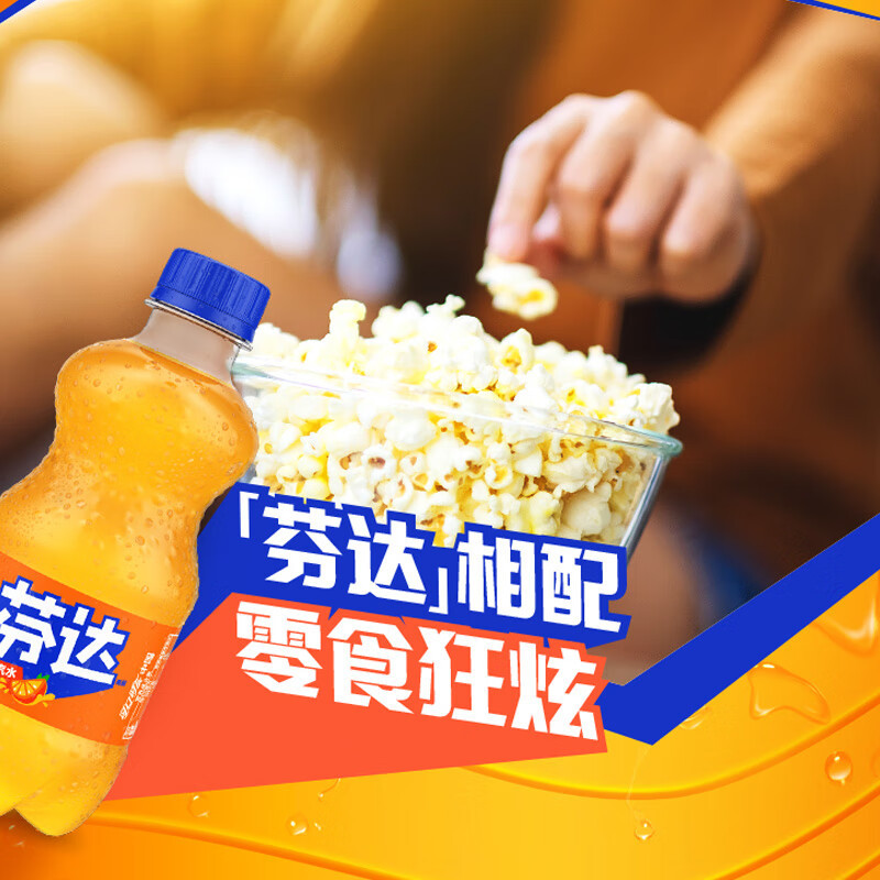 可口可乐300ml迷你小瓶雪碧芬达汽水碳酸饮料网红囤货整箱批发