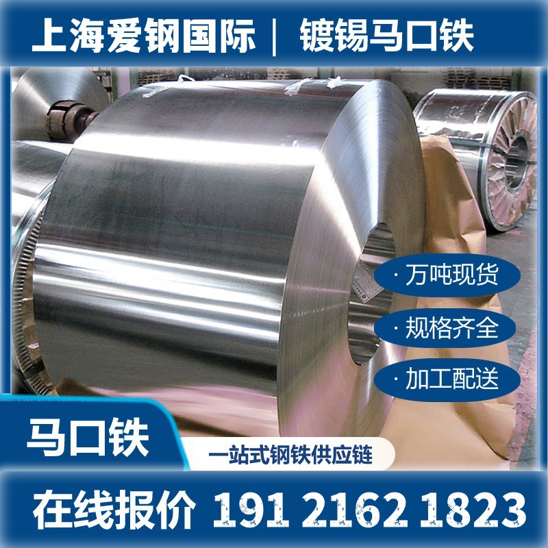 Цветные крышки для бутылок соевым соусом, покрытые железные банки, высокопрочное оловянное покрытие