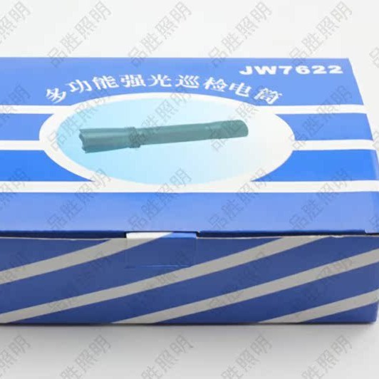 Pinsheng Ocean King Jw7622 Multifunctional Bright Flashlight Jw7622 Flashlight Manufacturer Wholesale