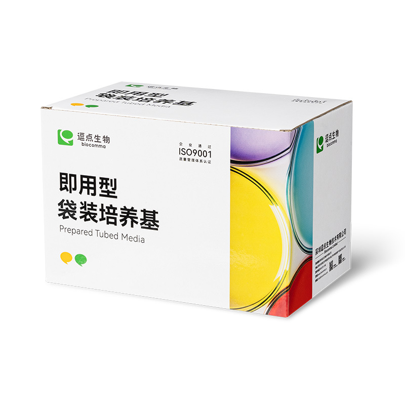 Aiculture Scdlp Liquid Culture Medium Bottled Dry Powder