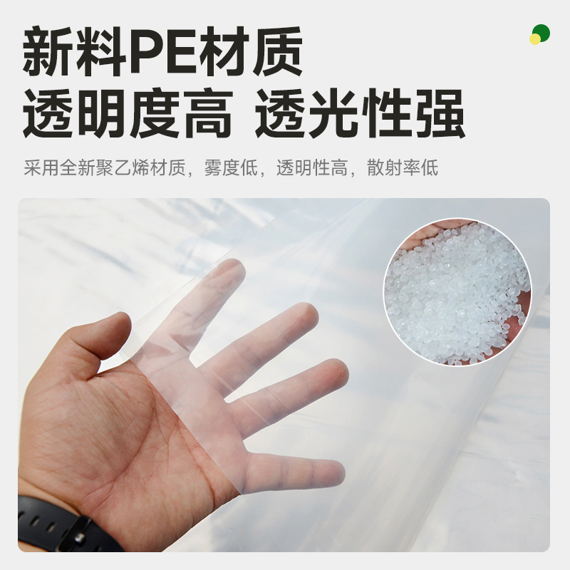 Greenhouse Plastic Film, Mulch Film, Agricultural Mulch Film, Thermal Insulation Plastic Cloth, Anti-Freeze and Cold-Proof Thickeneded Pe Plastic Film