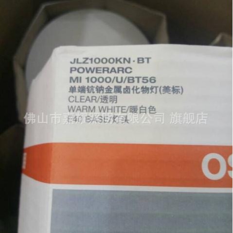 Osram Osram Big Belly Bubble Mi 1000W/U E40 American Standard Gold Braised Bulb Jlz1000Kb.Bt