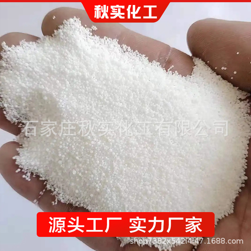 Dragon Label Stiffy Acid Twelve Hydroxyphilic Acid Eighteen Acid Hard Lipid 1801 Bead Rubber Plastic Stiffy Acid