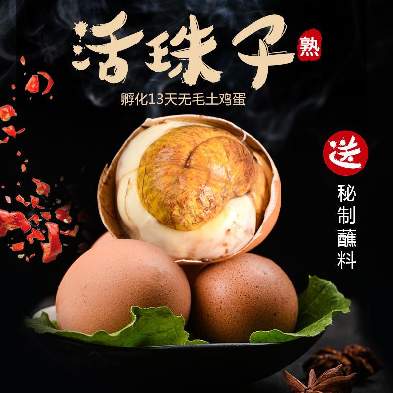 40 Free Shipping Live Beads Eggs 13 Days Fresh Chicken Eggs Cooked Eggs Native Eggs Happy Eggs Live Beads Phoenix Eggs