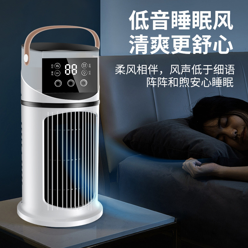 New spray desktop cooling fan air cooler household office large wind usb multi-function timing air cooler