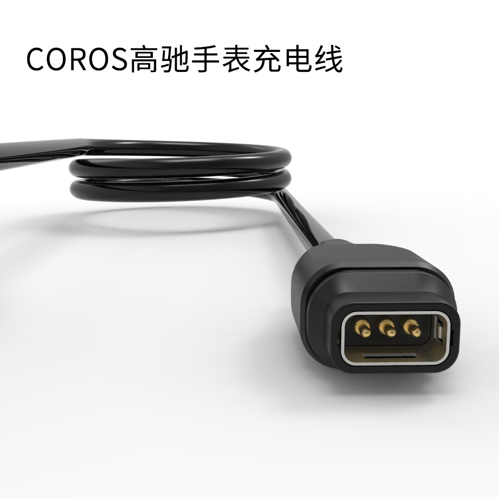 Зарядный кабель Coros Gaochi для часов Pace 2/1 Vertix 2S USB 3Pin кабель для зарядки
