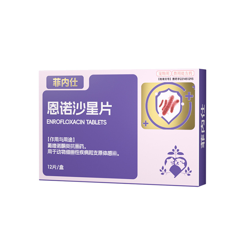 Fenex Pet Drugs Doxycycline Hydrochloride Tablets Enrofloxacin Bismuth Subcarbonate Tablets Dog and Cat Drugs