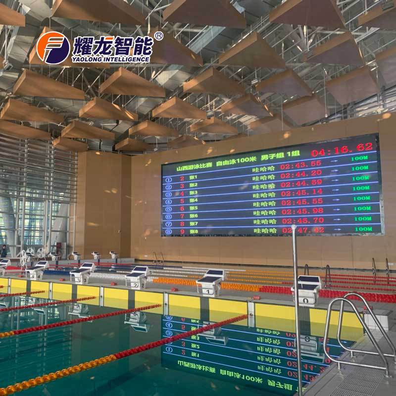 Yaolong Intelligent Swimming Pool Timer Blind Meter Decoding Module Immediately Records Time and Scores