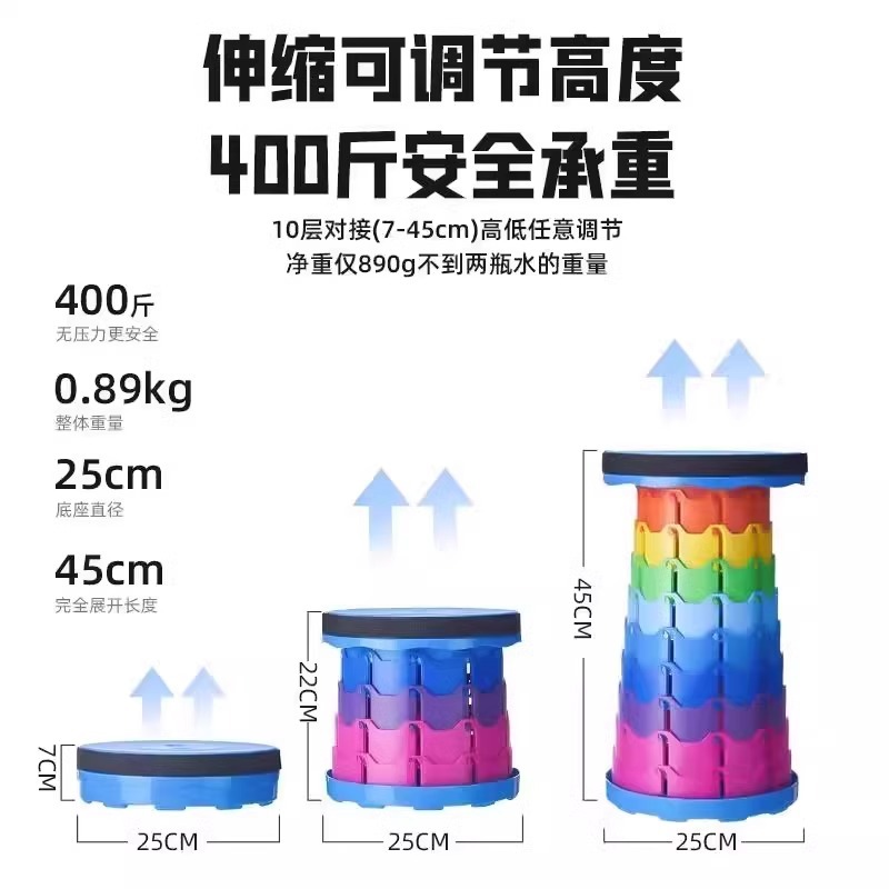 Folding Stool Portable Telescopic Stool Adjustable Retractable Small Bench Ultra-Light Queue Fishing Stool Outdoor Camping Chair