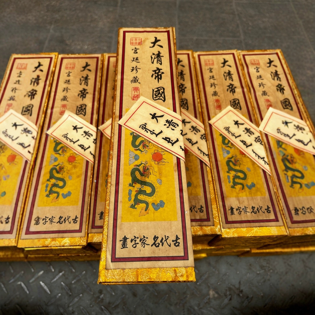 Antique calligraphy and painting retro calligraphy and painting small volume celebrity calligraphy and painting live big explosions blind box calligraphy and painting