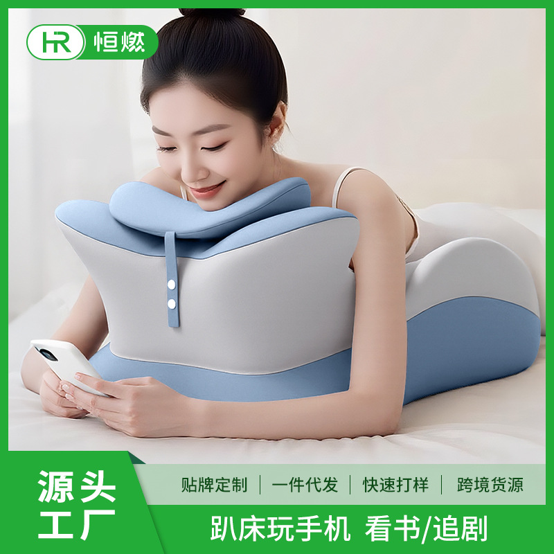 Подушка для лежания, подушка для лежания на кровати, многофункциональная подушка для лежания в положении на животе, подушка для ног, подушка для лежания при сне, чтении и игре с мобильным телефоном