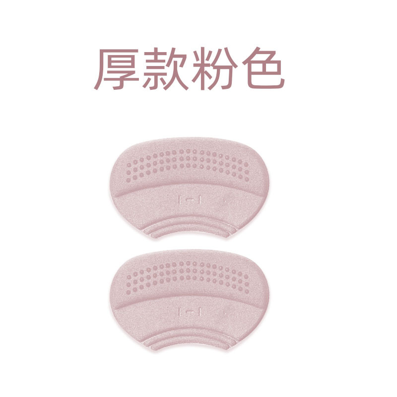 Heel Sticking Anti-wear Foot Board Shoes Canvas Shoes Adjusting Shoe Size Half Size Pad Shoe Big Change Small Artifact Anti-drop Heel Shrink Size Pad