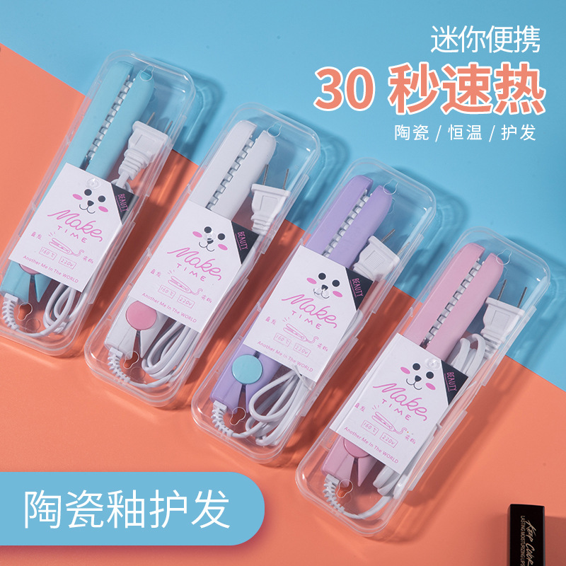 Fluffy corn hot carrying dormitory high Skull top female cushion hair root Chuck top mini splint hair curler perm splint