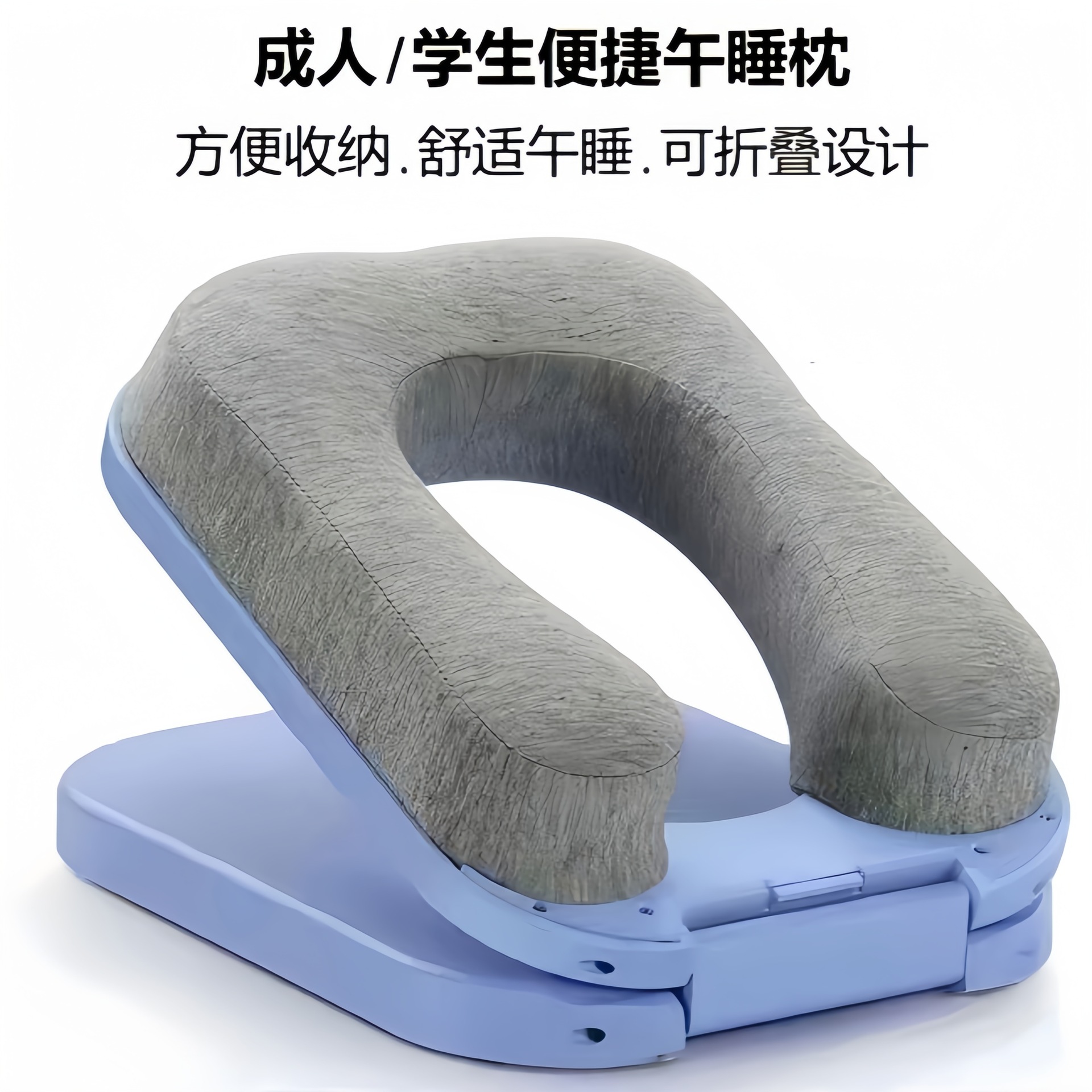 Подушка для сна для детей и первоклассников, офисная подушка для сна, складная подушка
