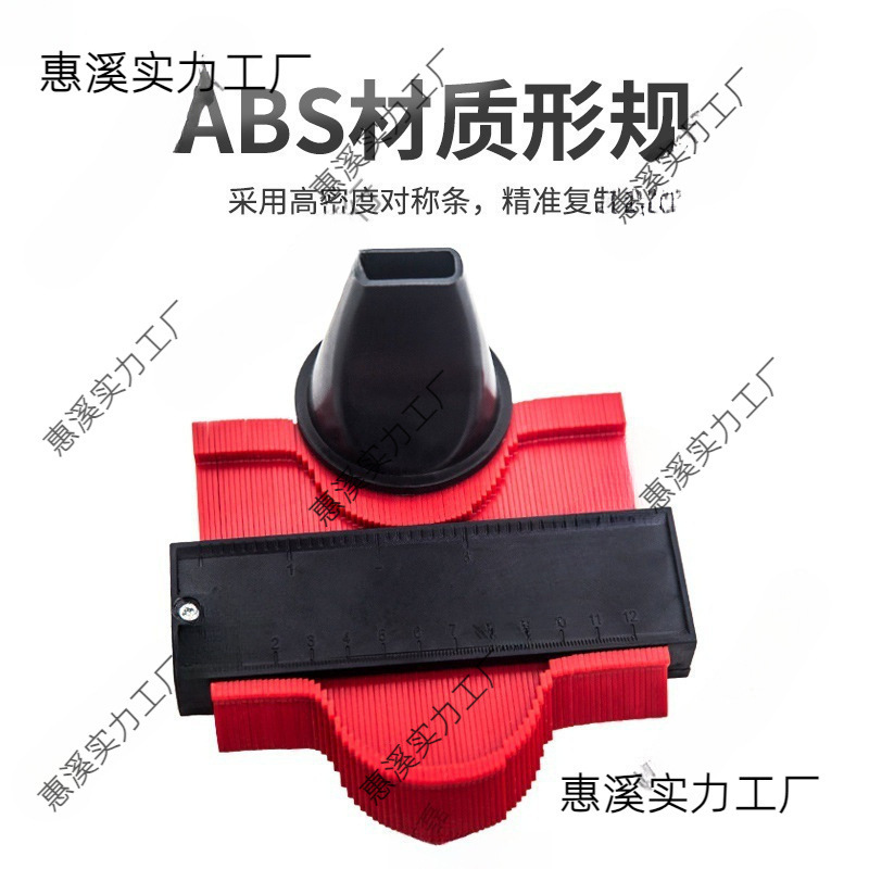 Universal Multifunctional Shape Extractor, Special-Shaped Shape Extractor, Extended Angle Extractor, Woodworking Deepening Arc Ruler, Mold Extractor Artifact