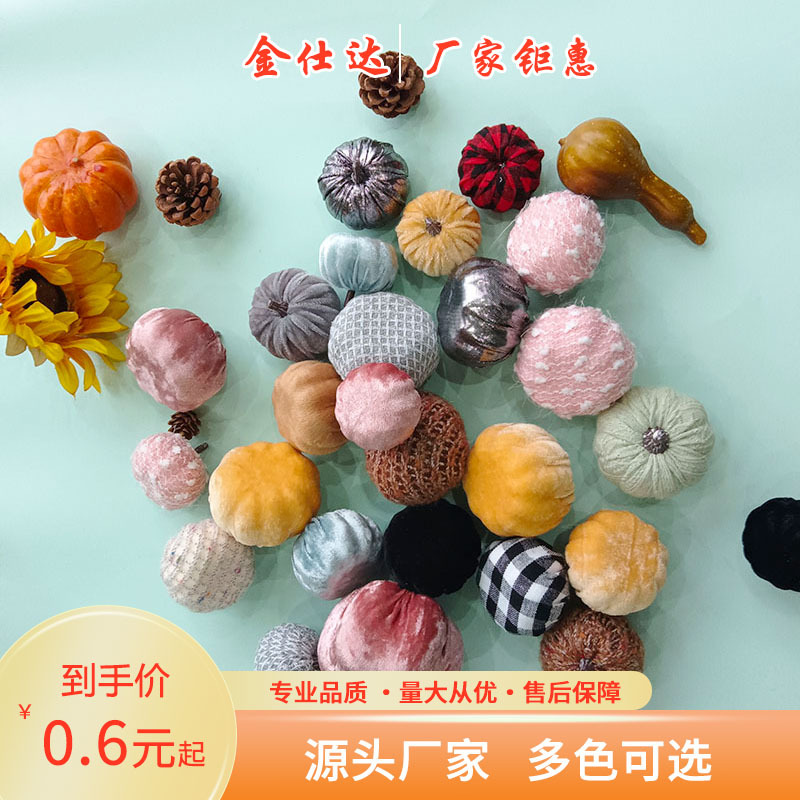 Кросс-бордерная симуляция тыквы благодарения Хэллоуина осенние цветные тыквы фестивальные украшения тканевая тыква бархатная тыква