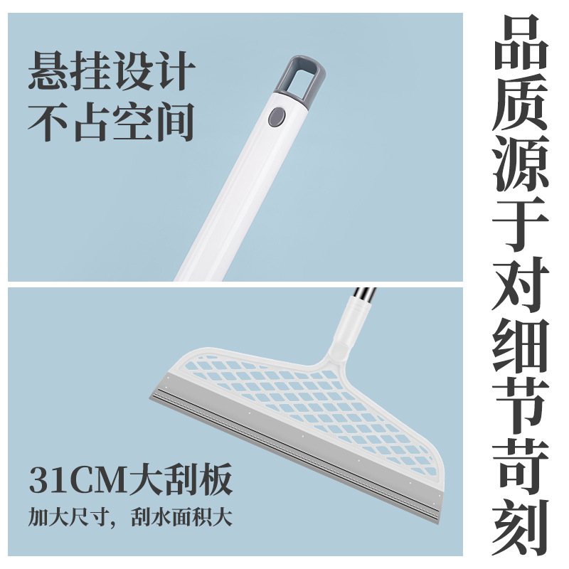 Household Silicone Magic Broom Dry and Wet Dual-purpose Broom Toilet Floor Scraper Water Sweeping Artifact Floor Glass Wiper