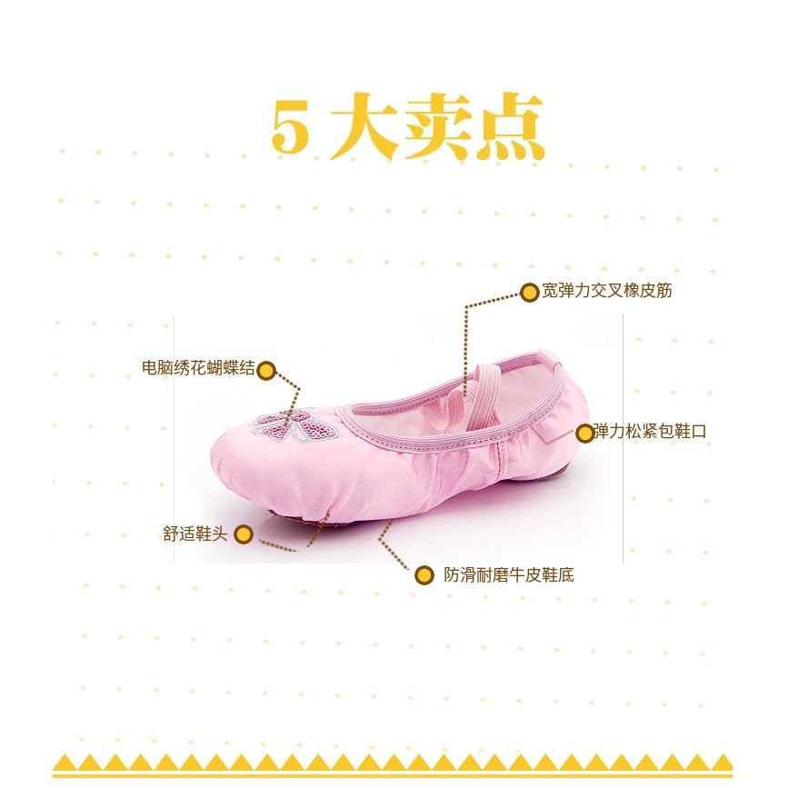 Satin children's dance shoes ballet girls embroidered pink sequined soft bottom adult practice shoes body yoga shoes