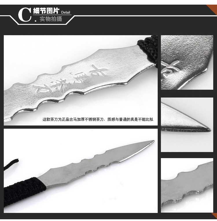 Tea knife 20 stainless steel ancient horse tea knife no box bag Pu 'er tea knife