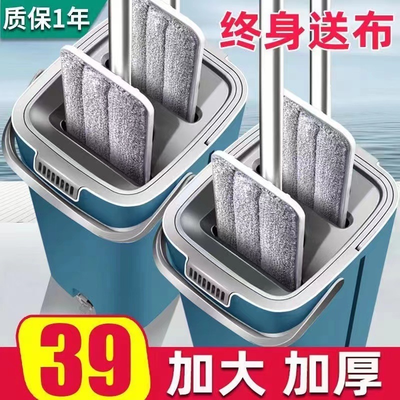 Scratch-Off Lazy Mop for Home Use, One-Sweep Clean Indoor Dry and Wet Dual-Use Kitchen and Bathroom, Hands-Free Mopping